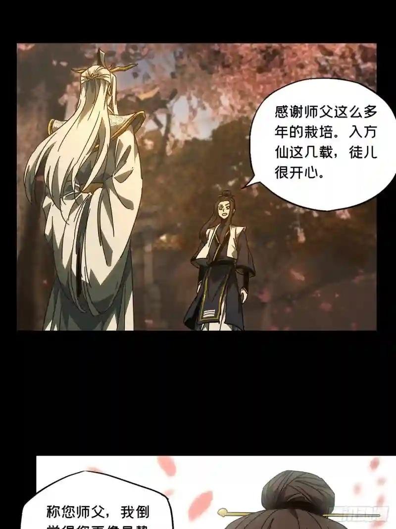 第二百二十章\/鲜于修下