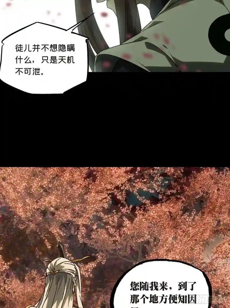 第二百二十章\/鲜于修下