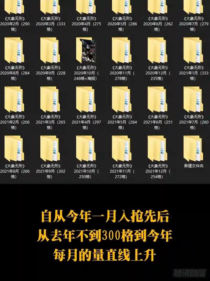 鸽之魔界大门——！！