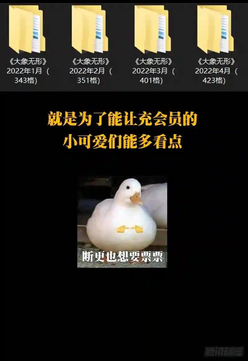 鸽之魔界大门——！！