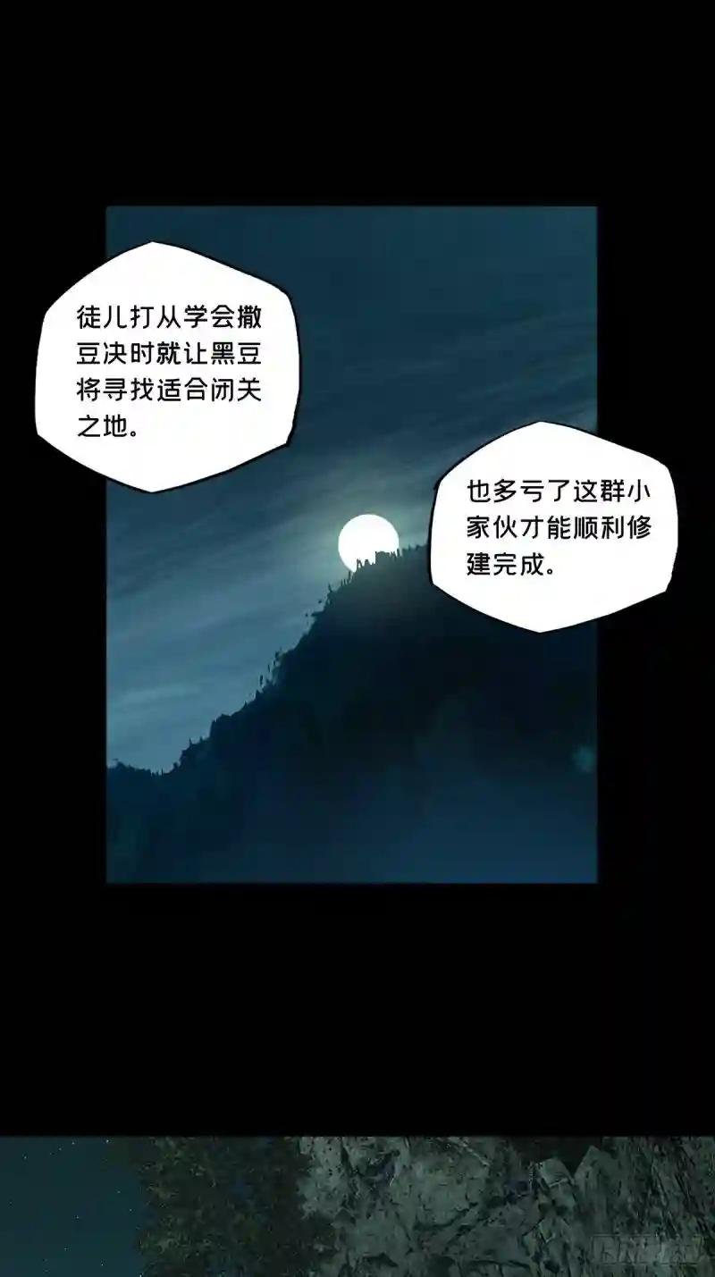 第二百二十一章\/传承上