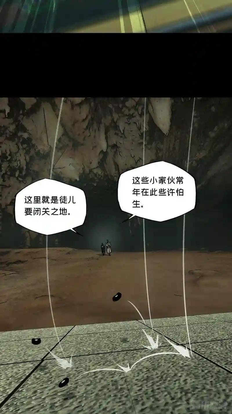第二百二十一章\/传承上