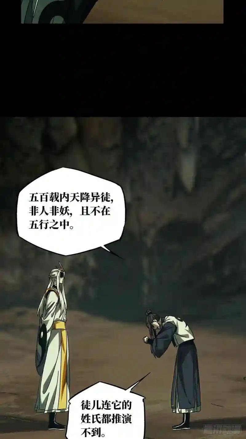 第二百二十一章\/传承上