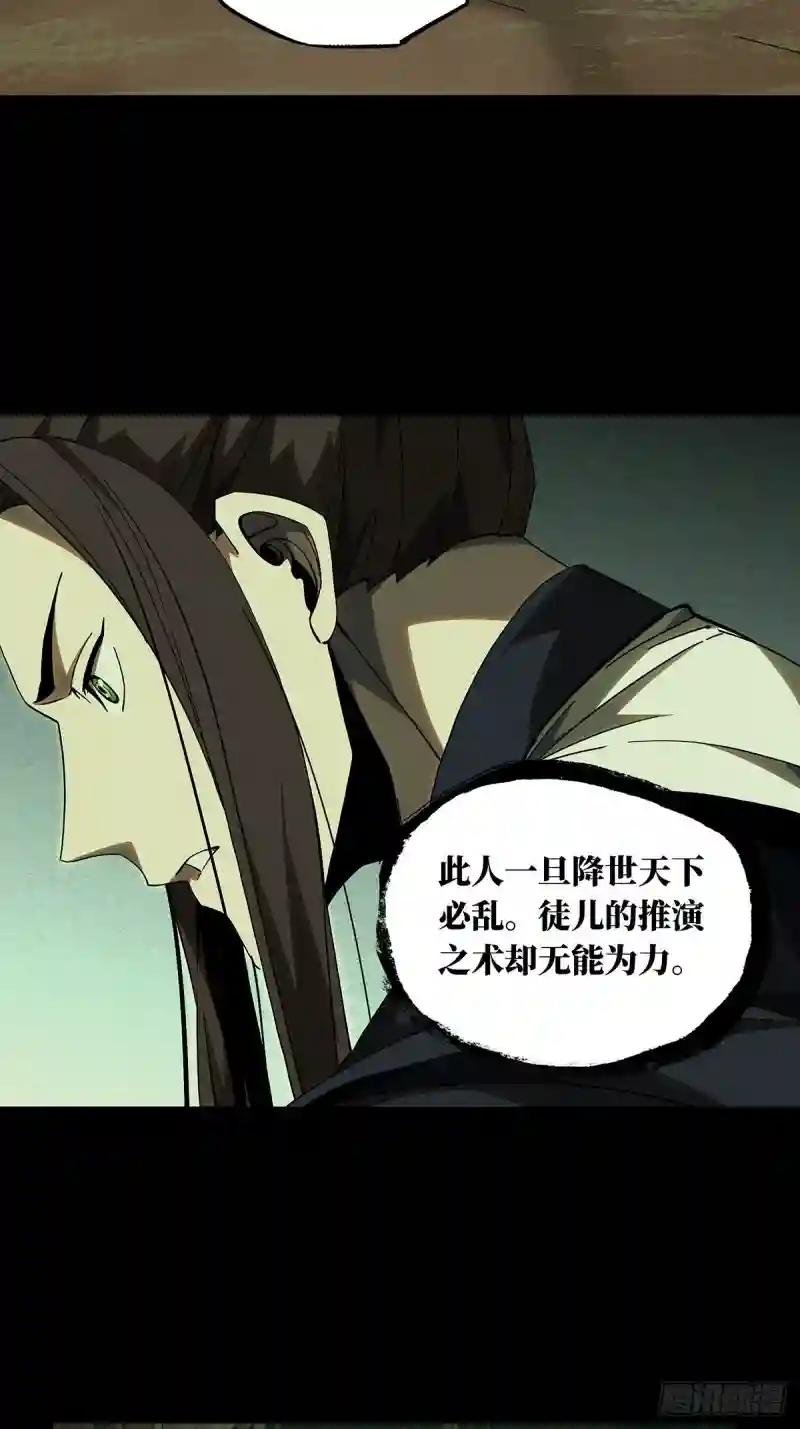 第二百二十一章\/传承上