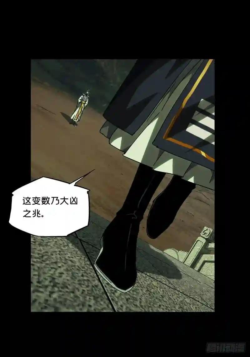 第二百二十一章\/传承上