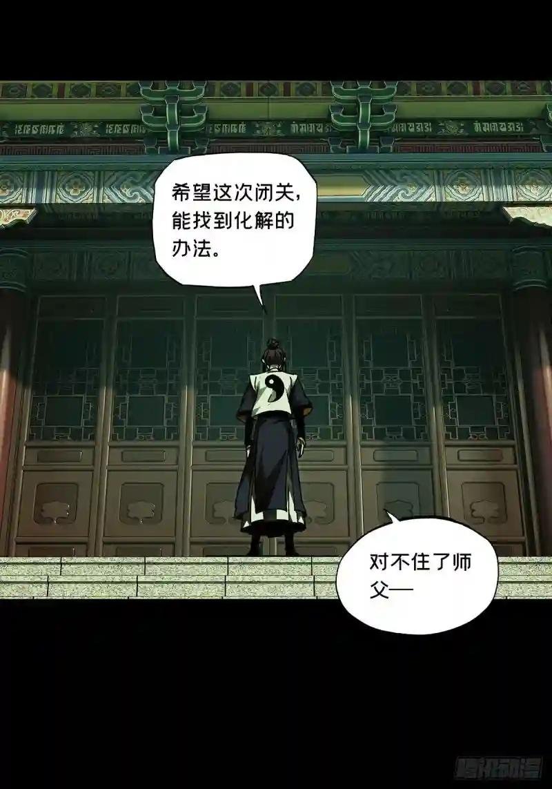 第二百二十一章\/传承上