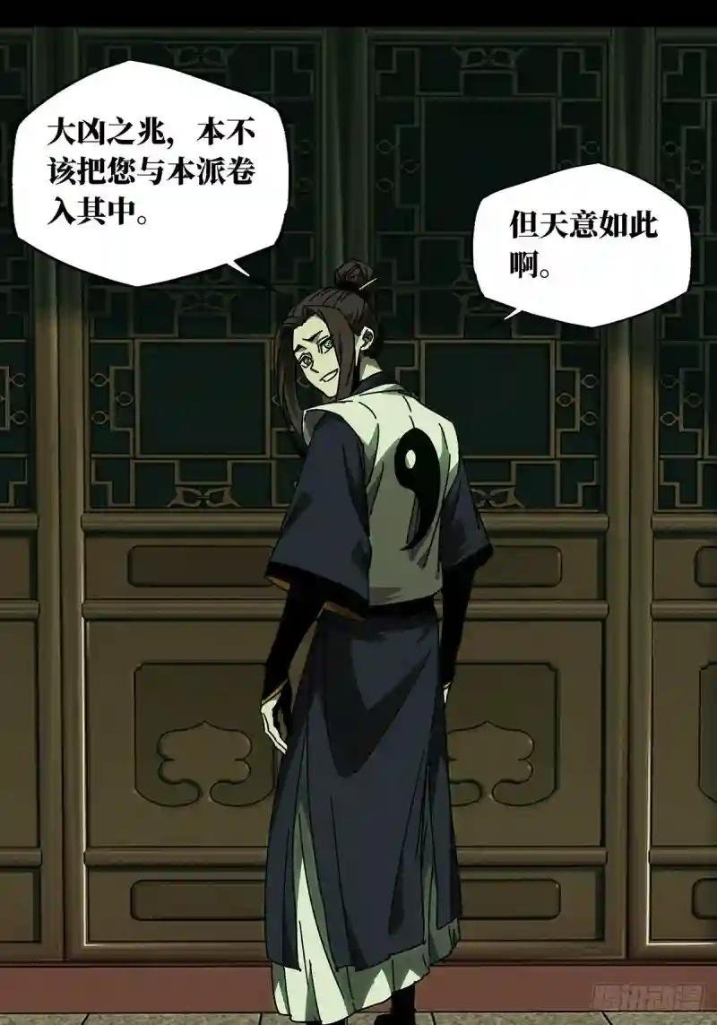 第二百二十一章\/传承上
