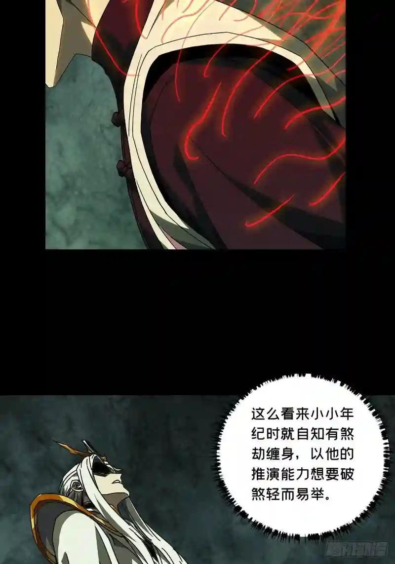 第二百二十一章\/传承上
