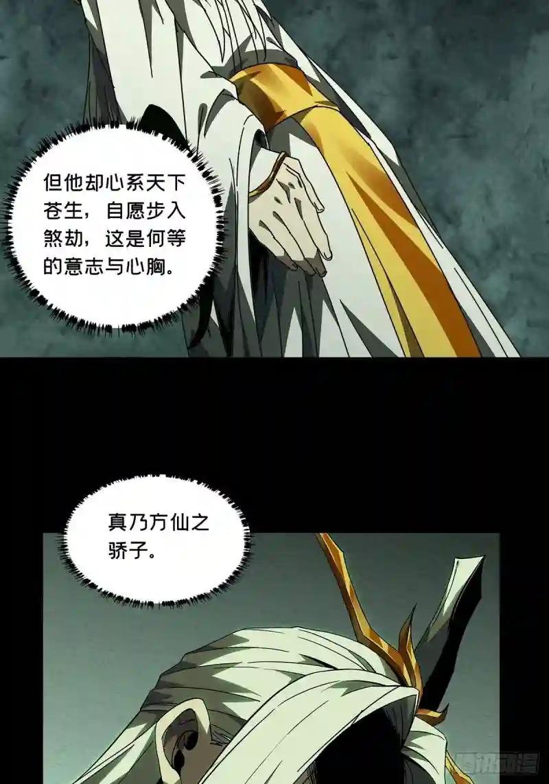 第二百二十一章\/传承上