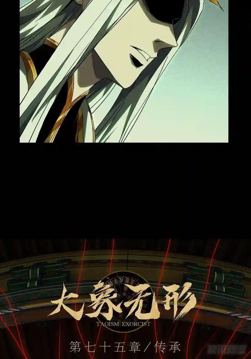 第二百二十一章\/传承上