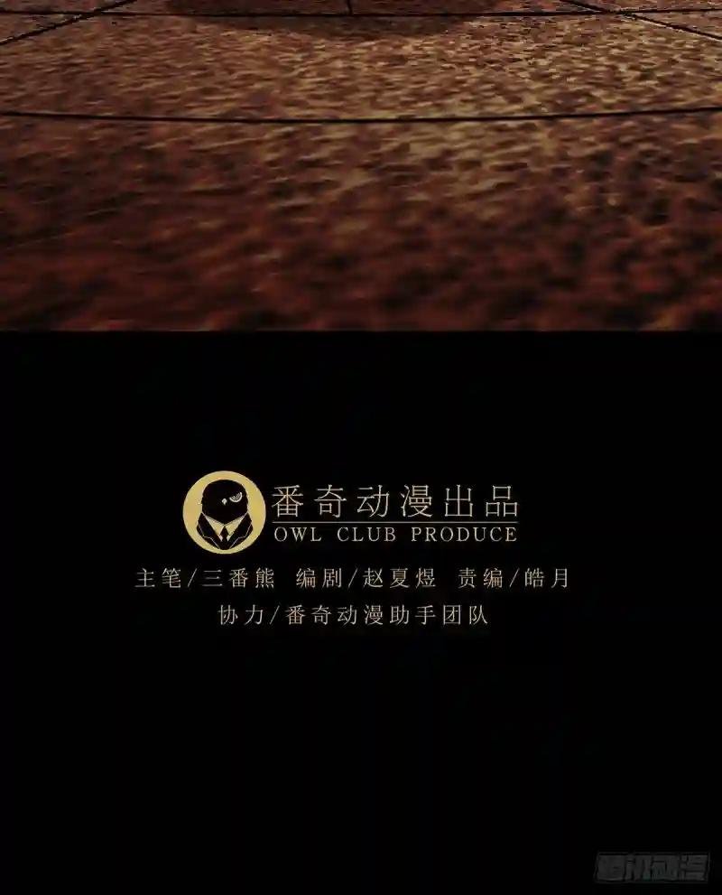 第二百二十一章\/传承上