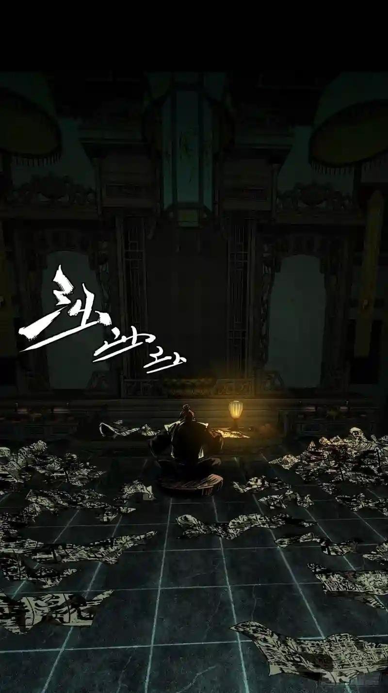 第二百二十一章\/传承上
