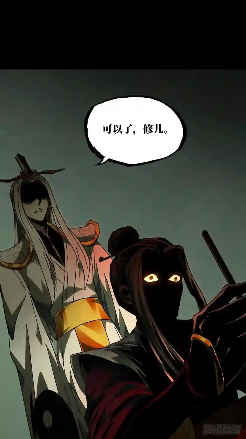 第二百二十二章\/传承下