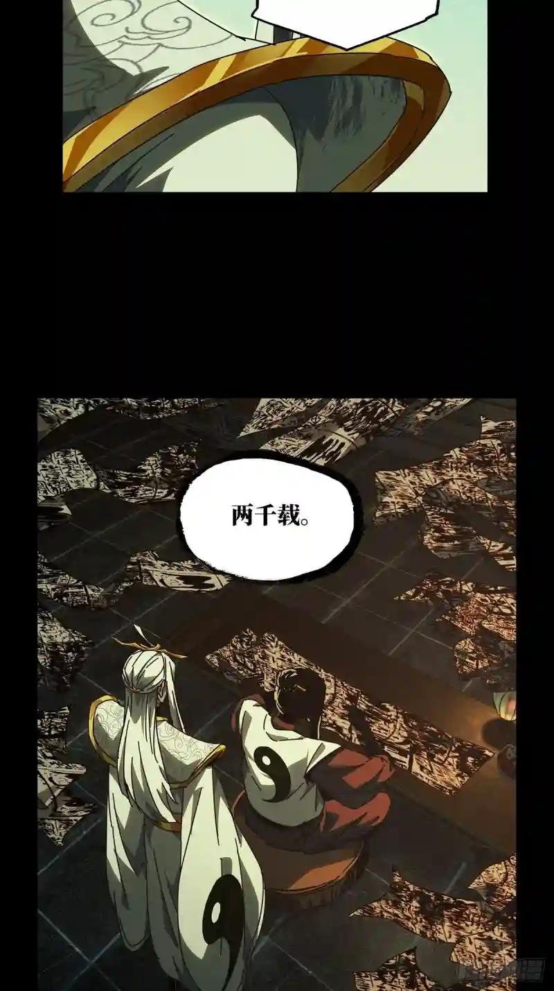 第二百二十二章\/传承下
