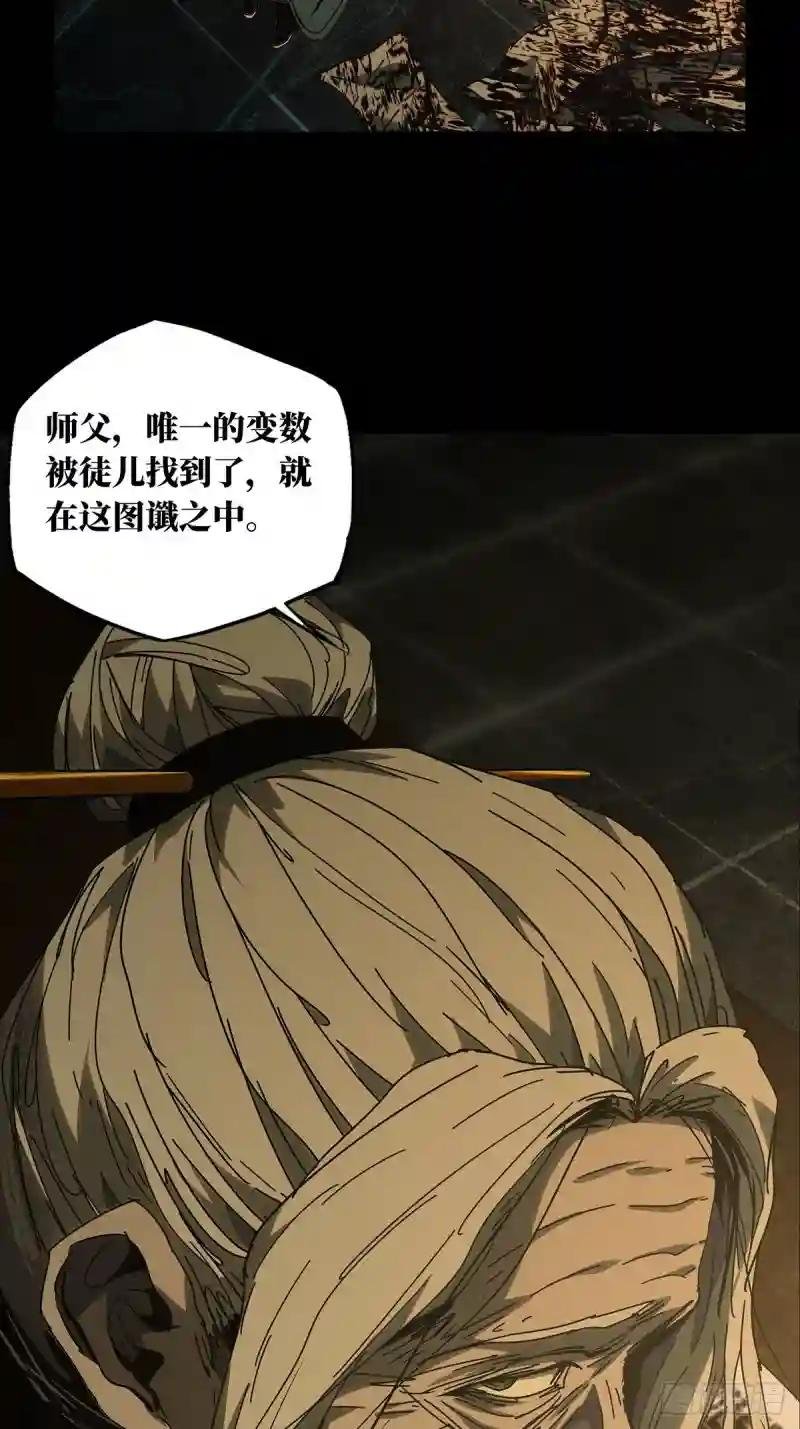 第二百二十二章\/传承下