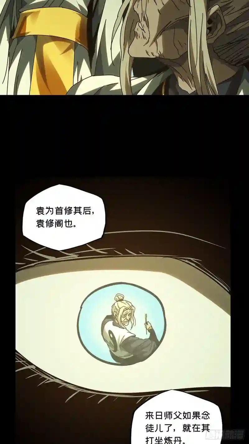 第二百二十二章\/传承下