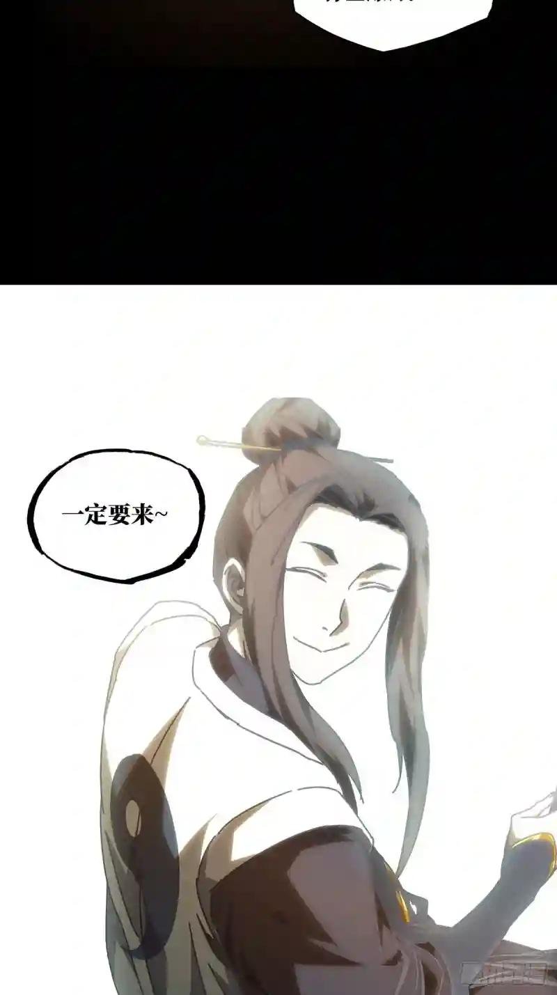 第二百二十二章\/传承下