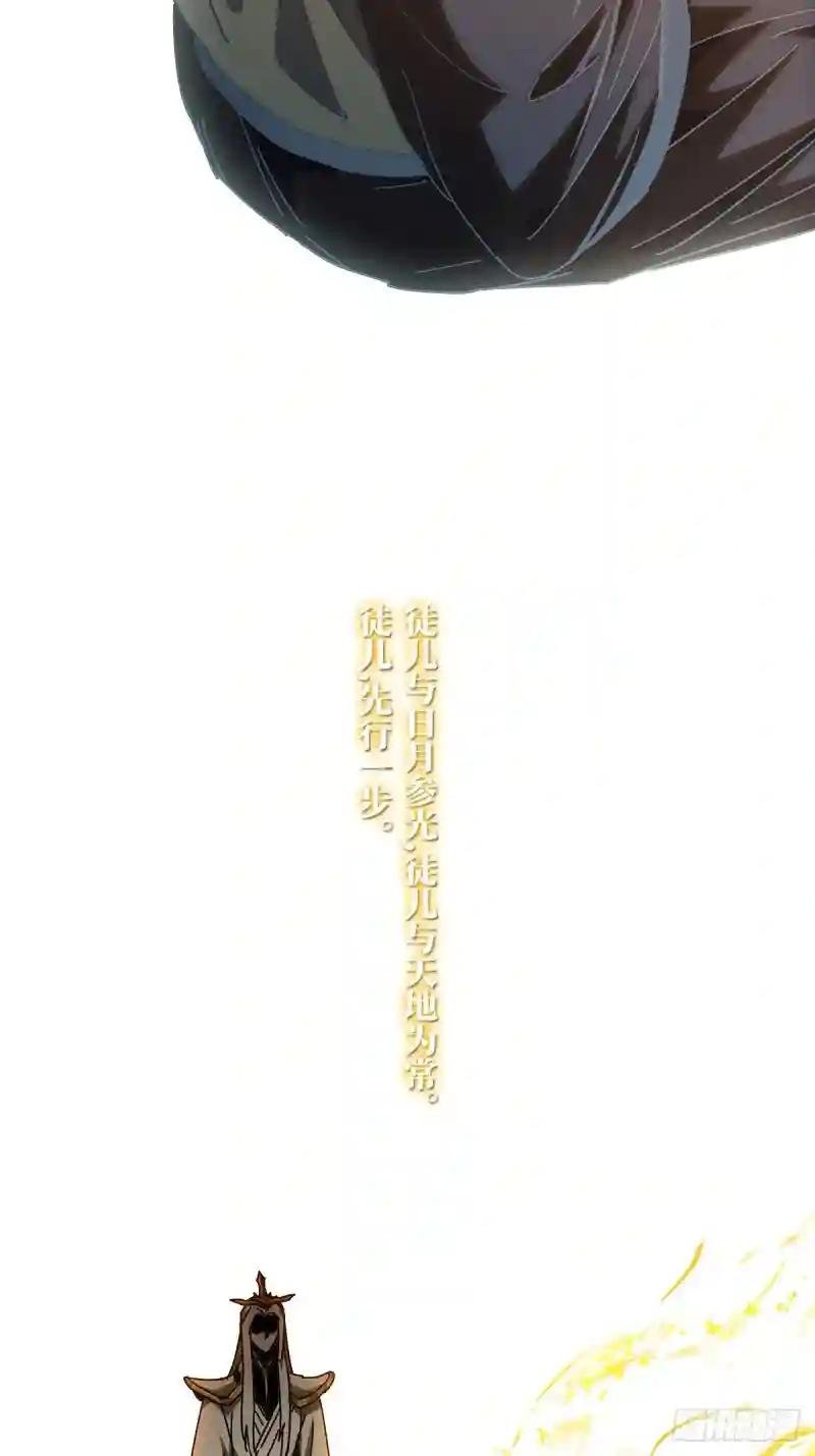 第二百二十二章\/传承下