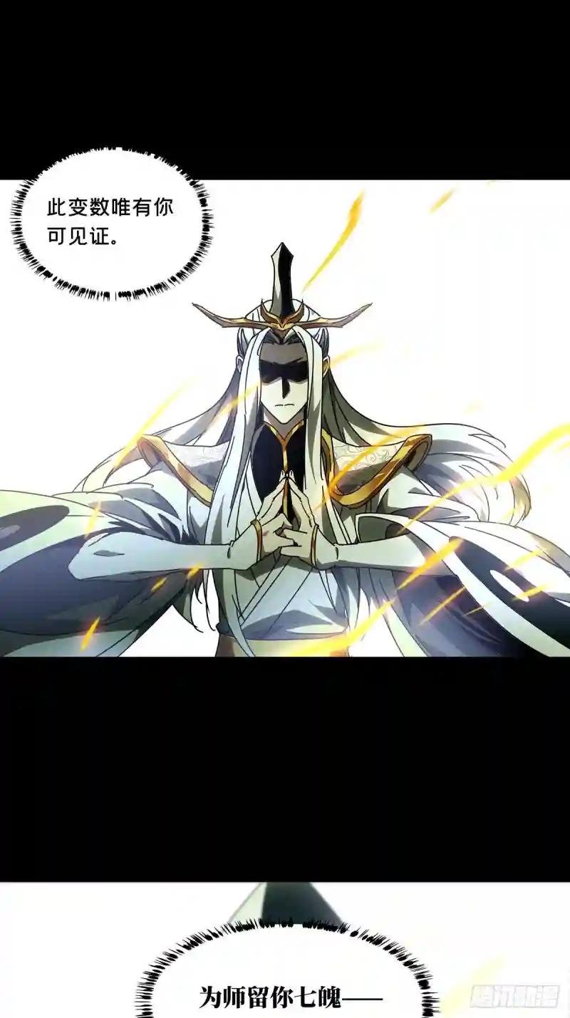 第二百二十二章\/传承下