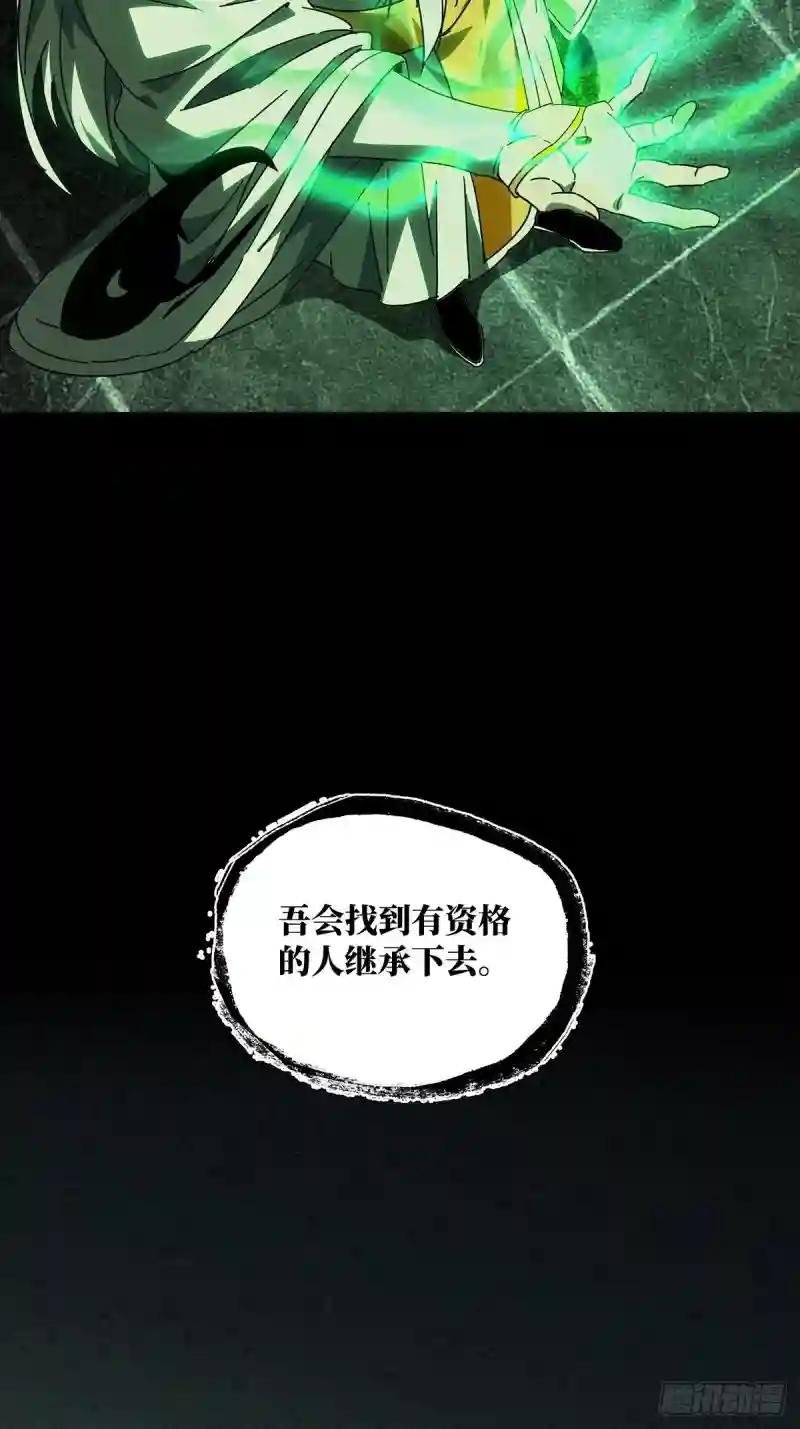 第二百二十二章\/传承下