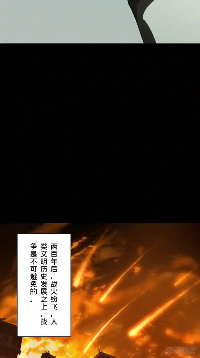 第二百二十二章\/传承下