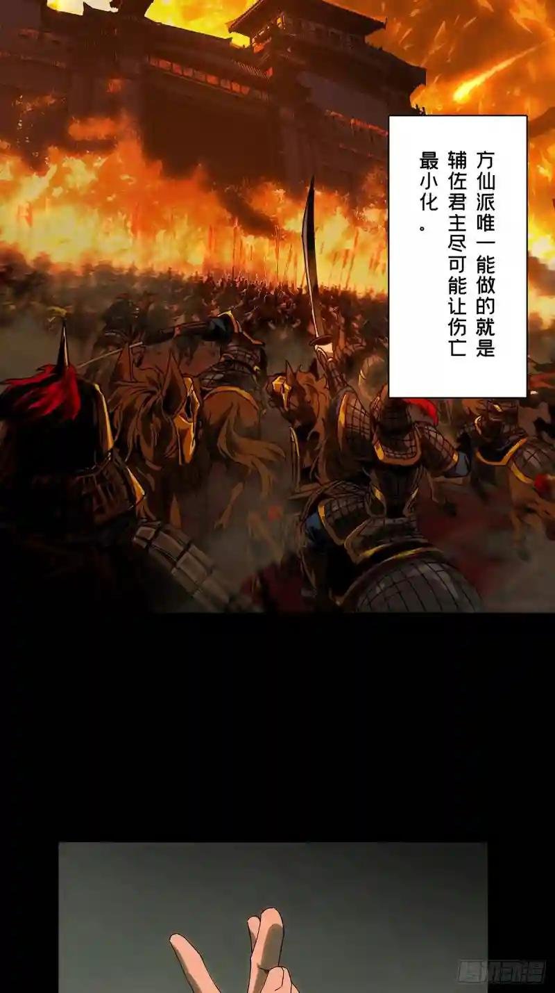 第二百二十二章\/传承下