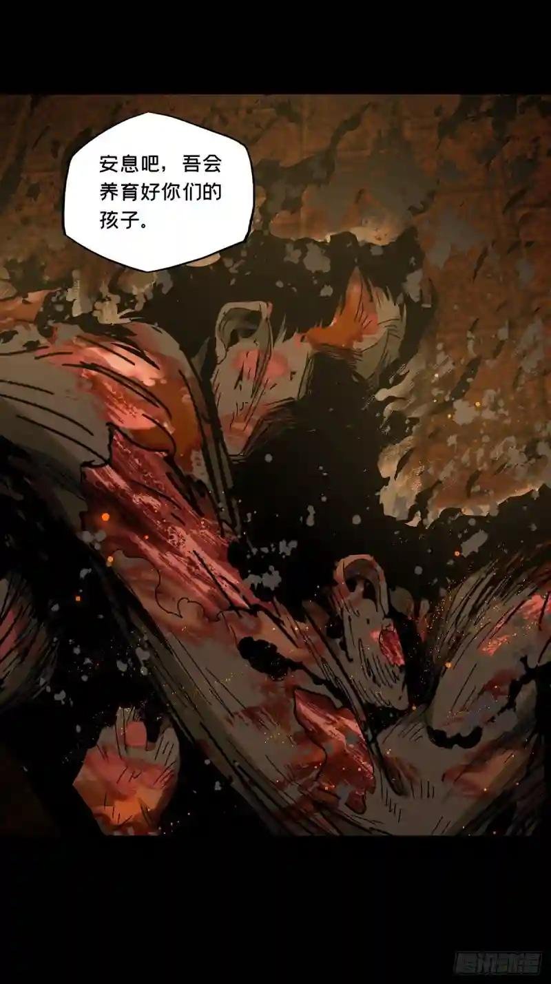 第二百二十二章\/传承下