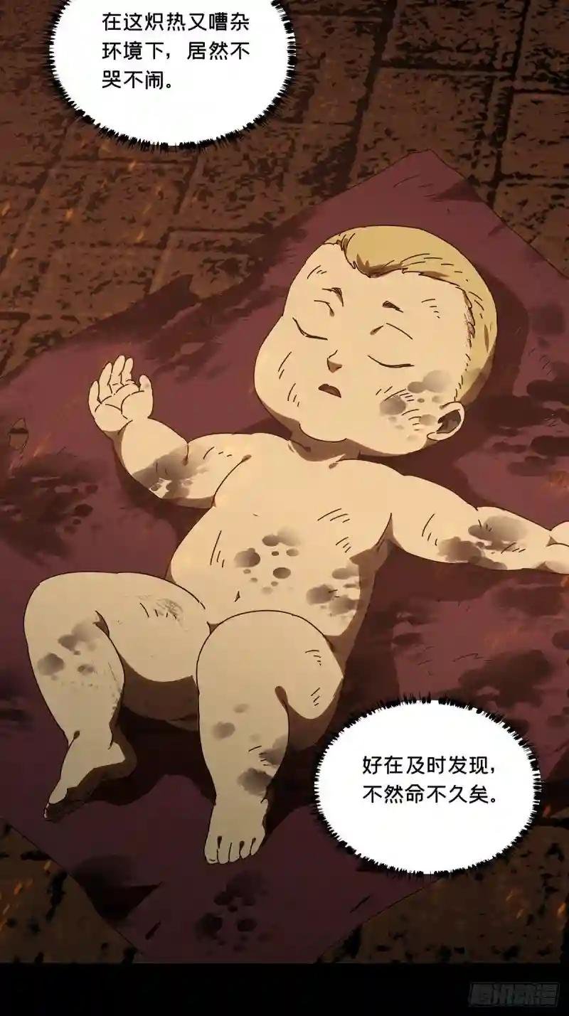 第二百二十二章\/传承下