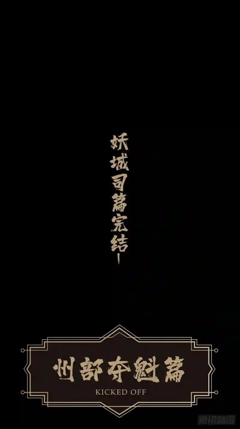 第二百二十二章\/传承下