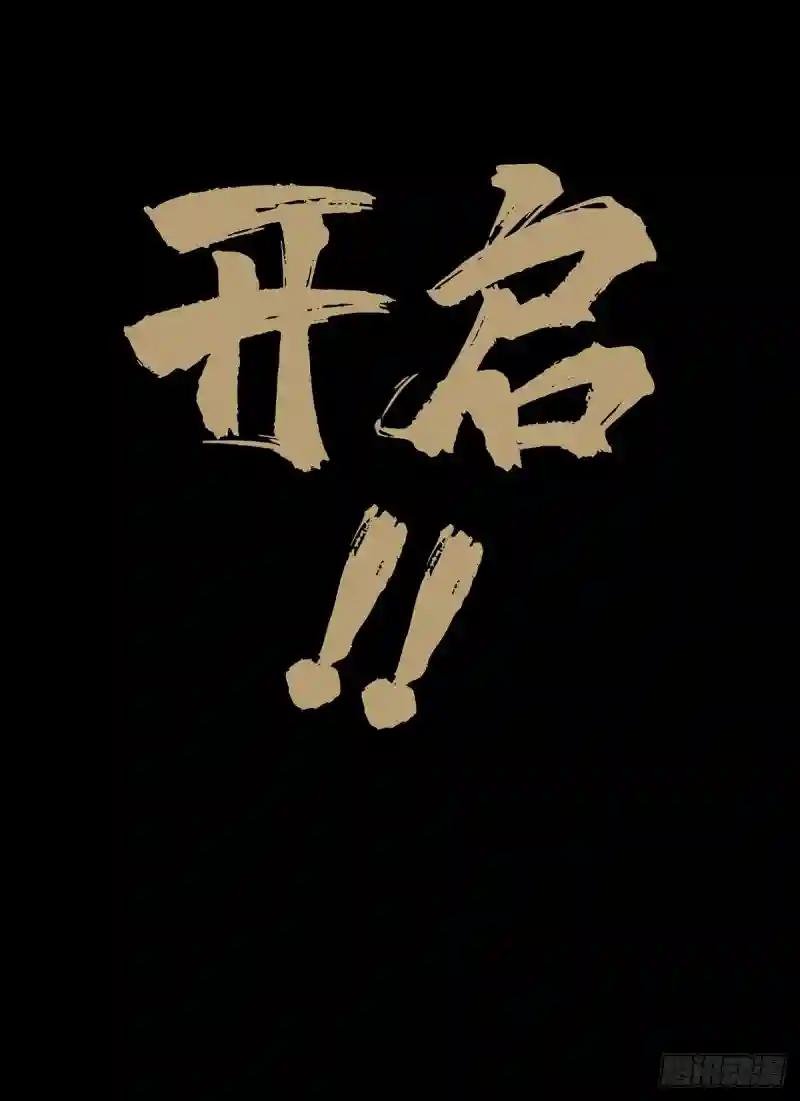 第二百二十二章\/传承下