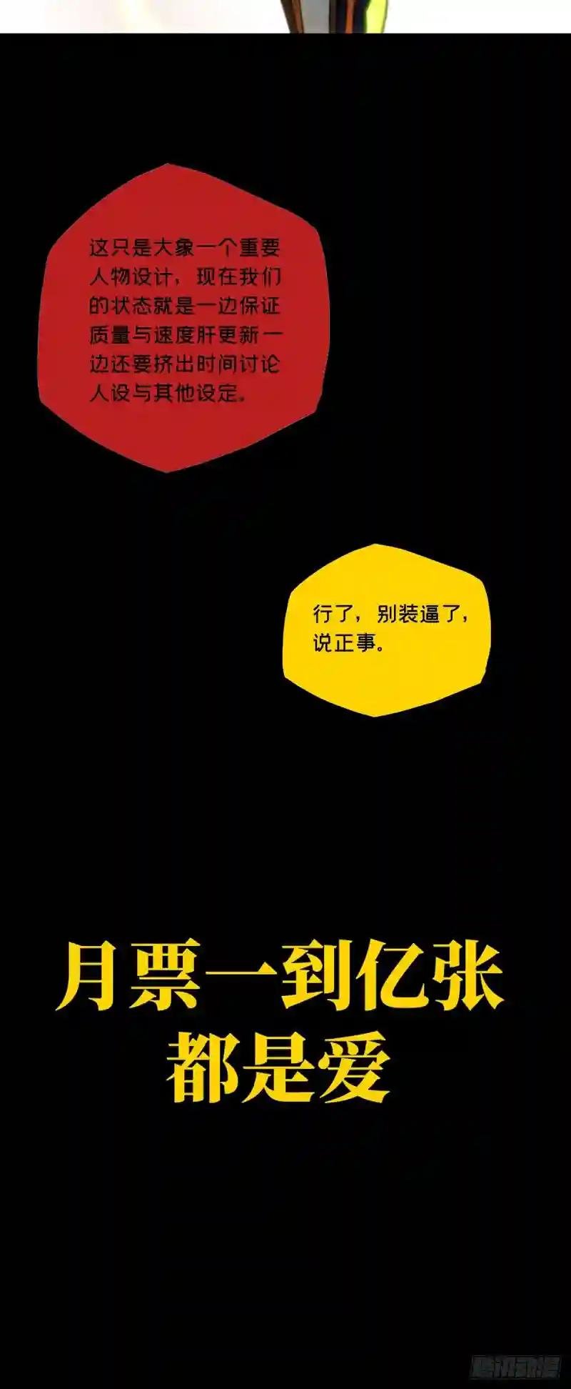 新篇章开启！！