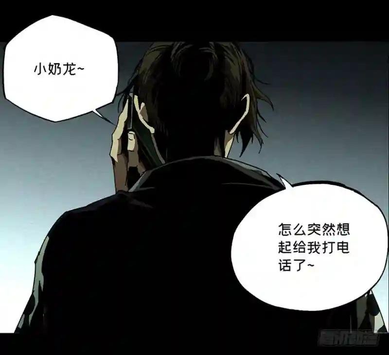 第二十三章\/命数上