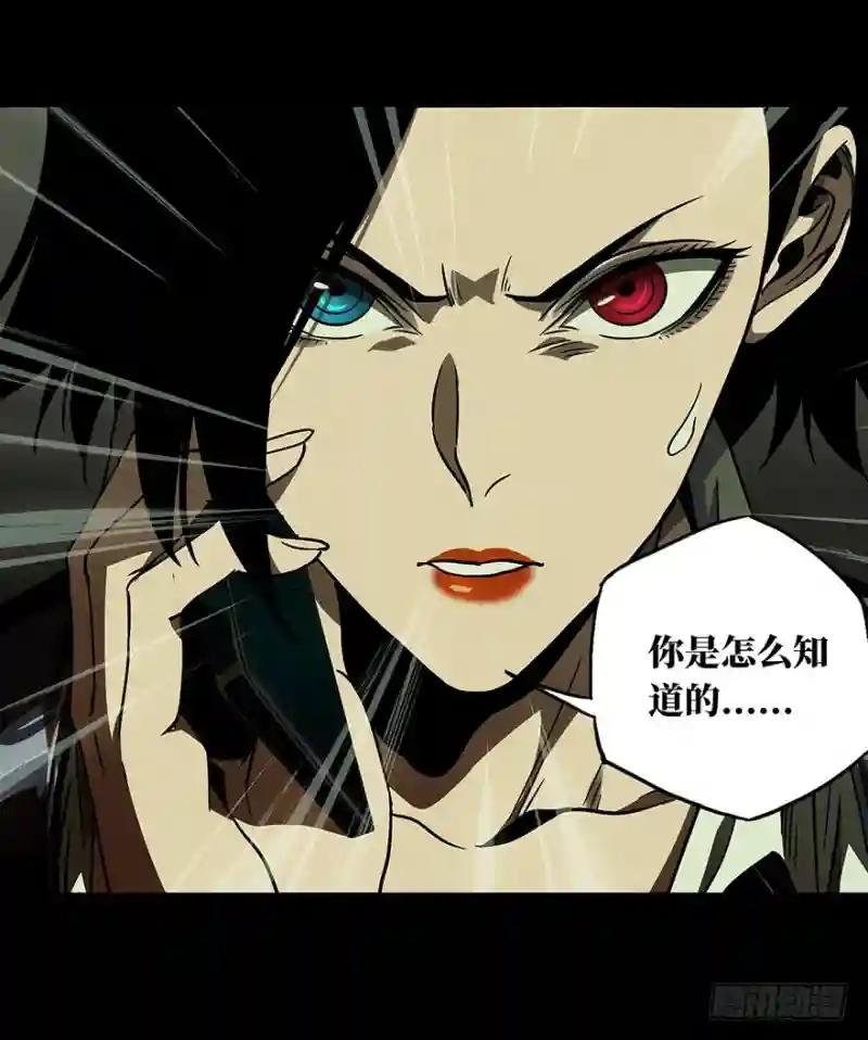 第二十三章\/命数上