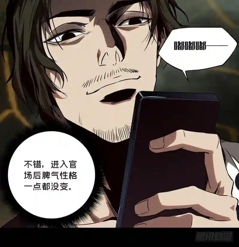 第二十三章\/命数上