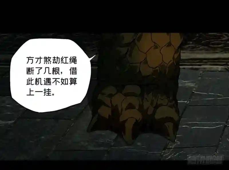 第二十三章\/命数上