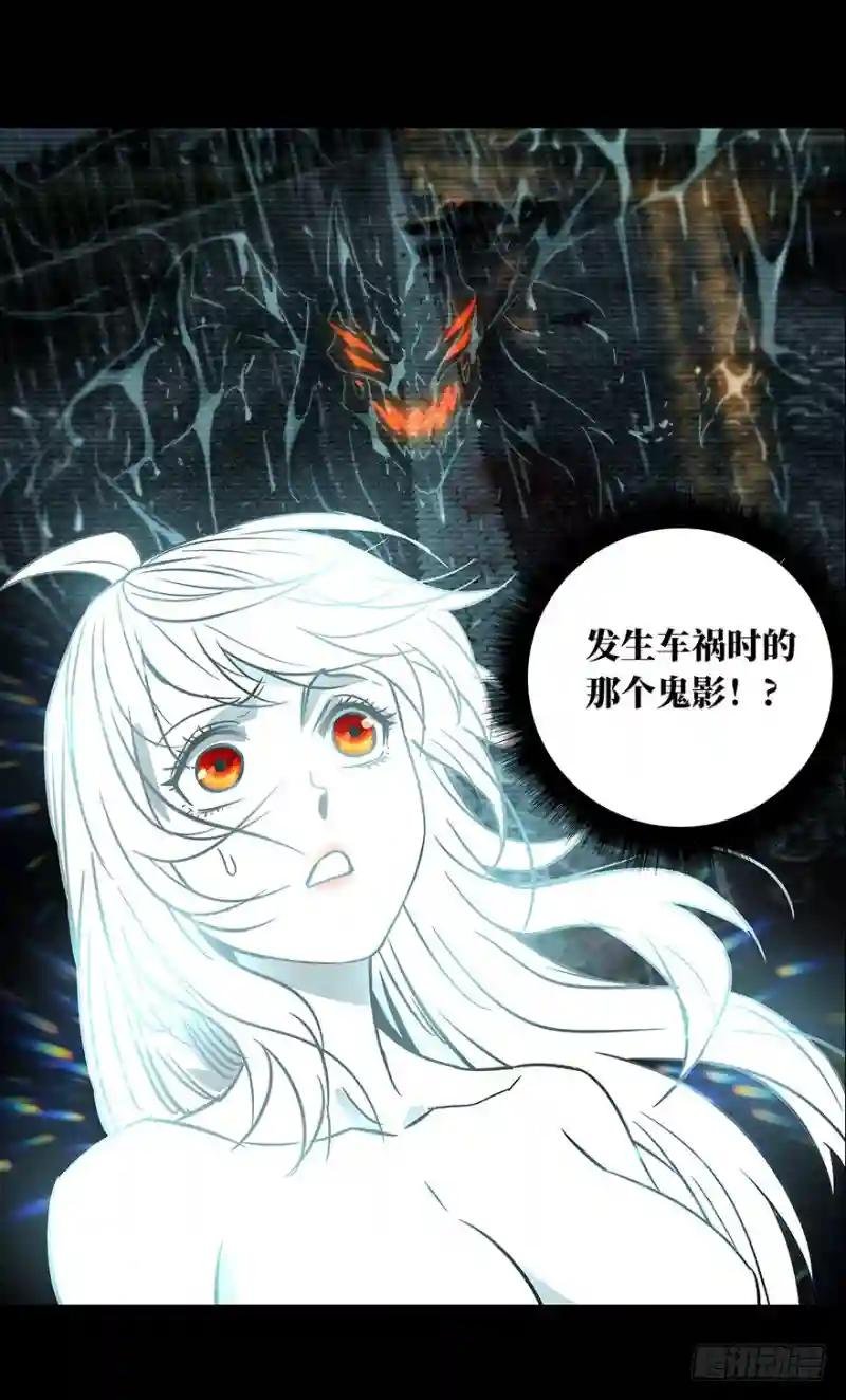 第二十三章\/命数上
