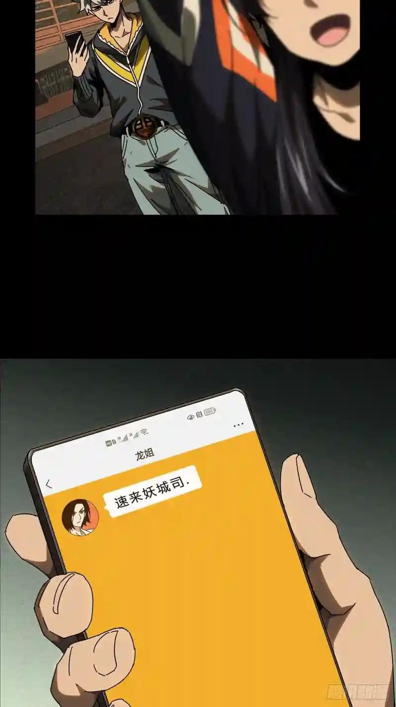 第二百二十三章\/夺魁赛开始上