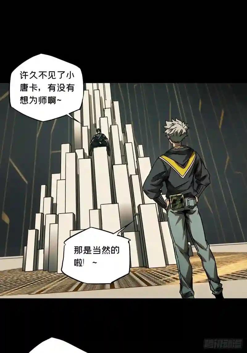 第二百二十四章\/夺魁赛开始中