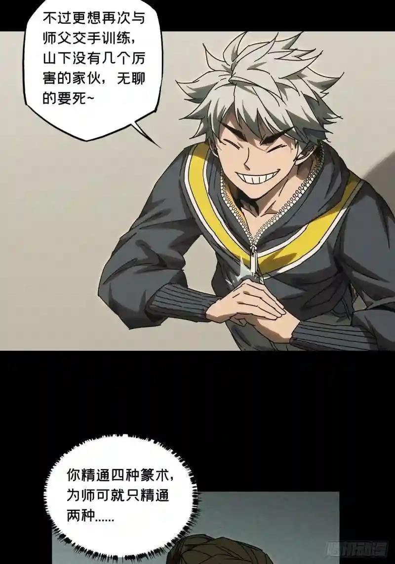 第二百二十四章\/夺魁赛开始中