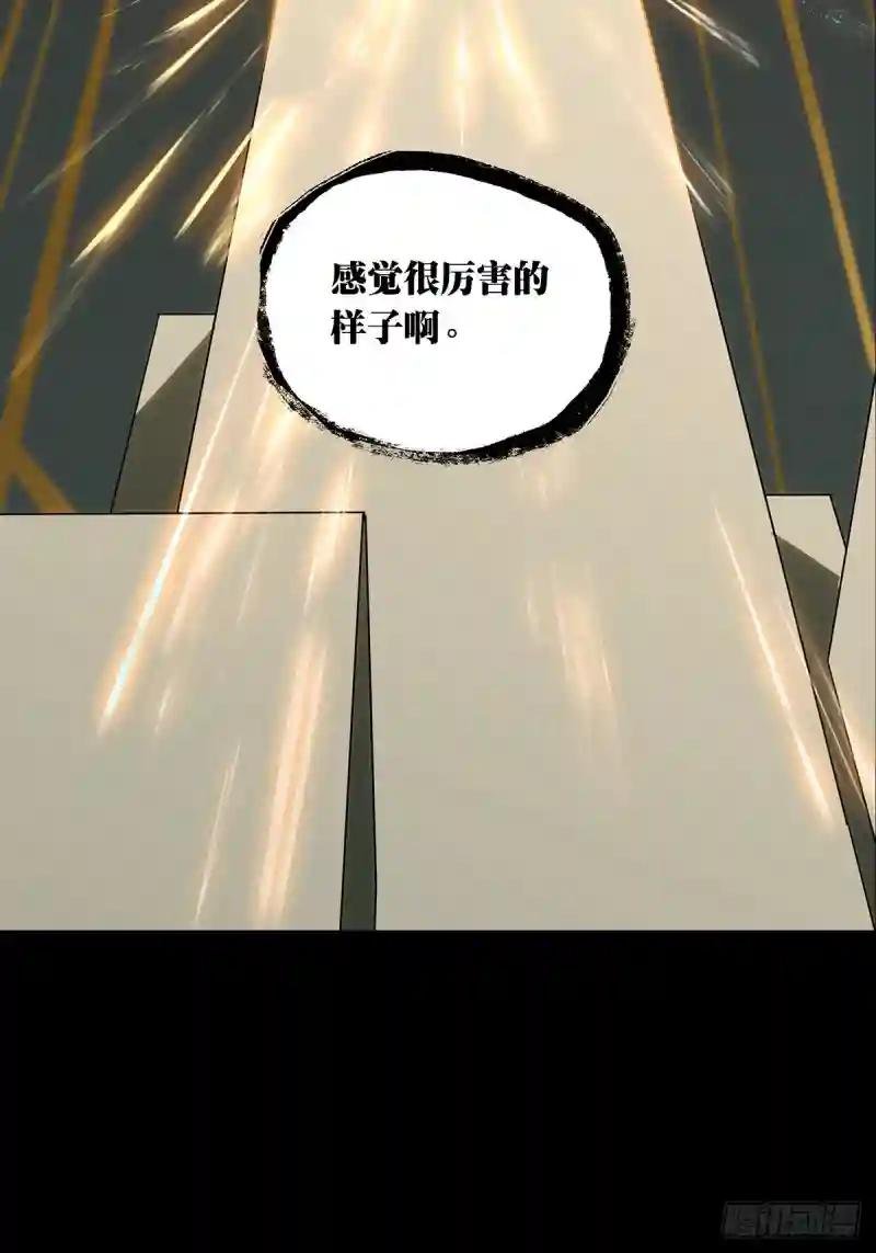 第二百二十四章\/夺魁赛开始中