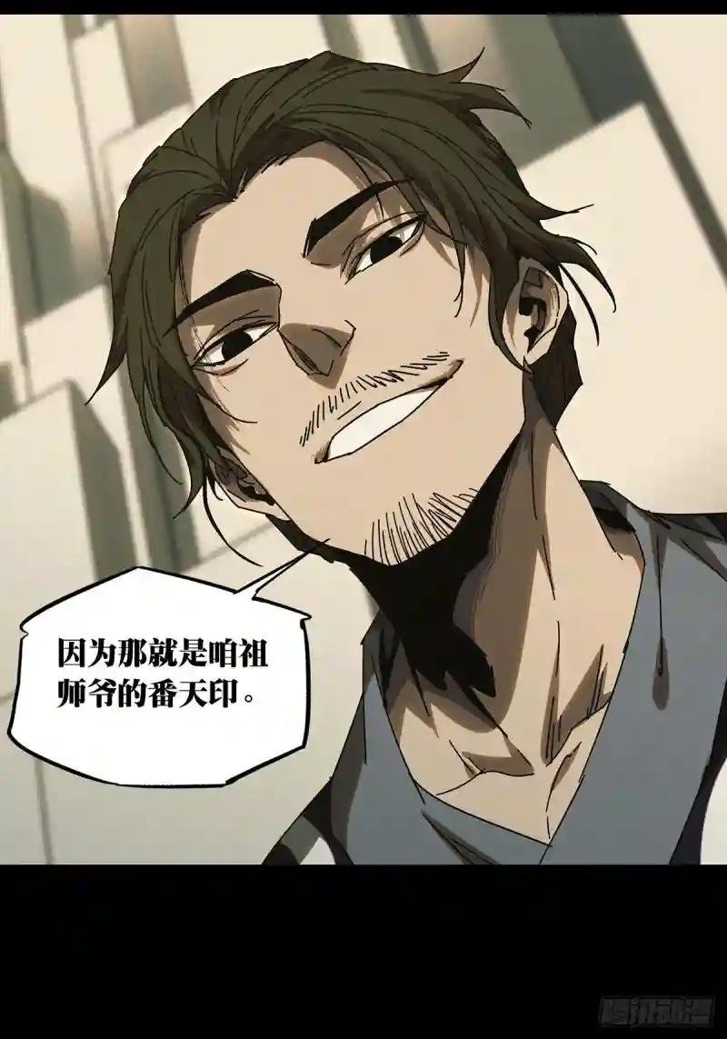 第二百二十四章\/夺魁赛开始中