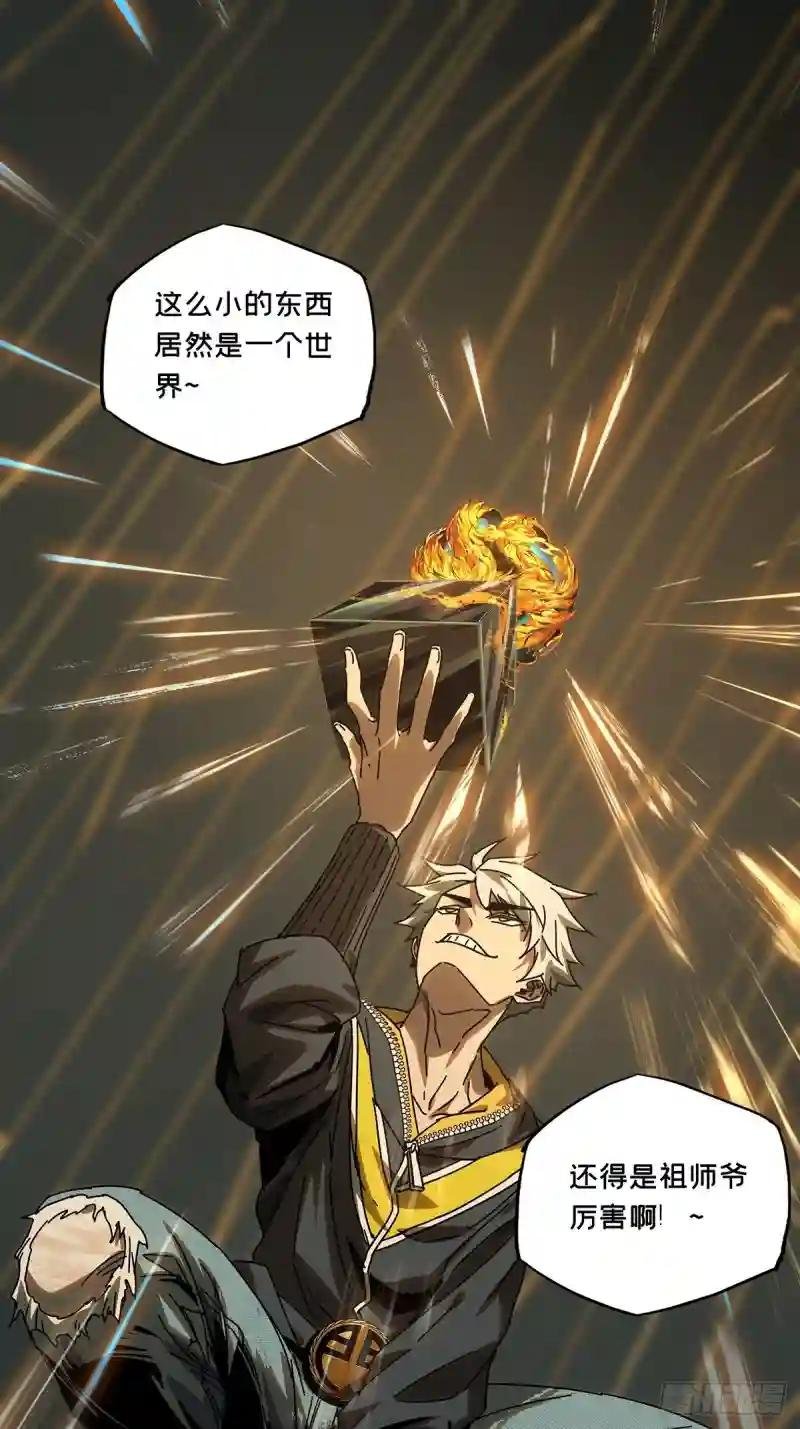 第二百二十四章\/夺魁赛开始中