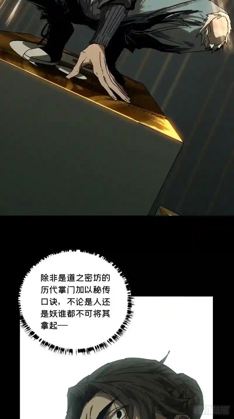 第二百二十四章\/夺魁赛开始中