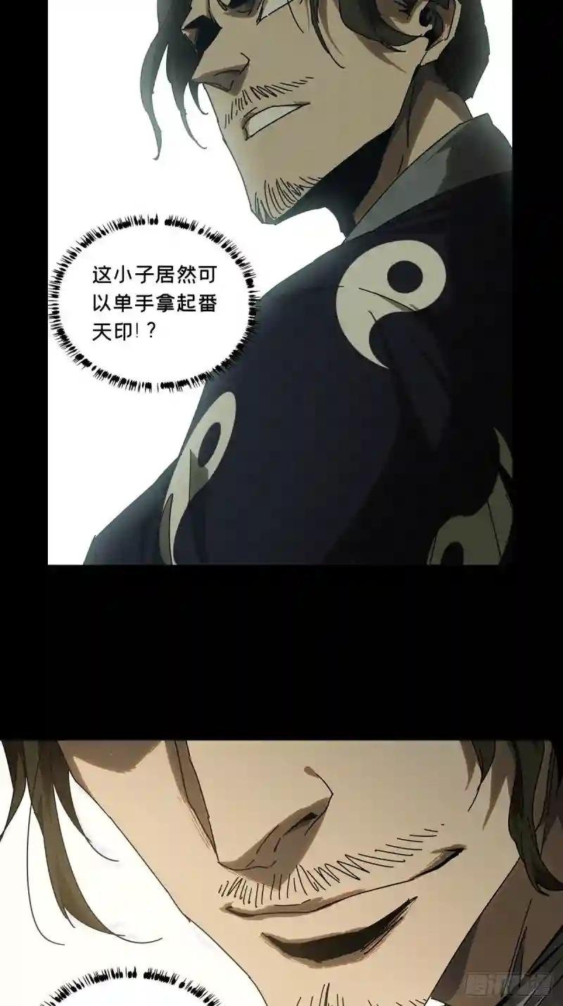 第二百二十四章\/夺魁赛开始中