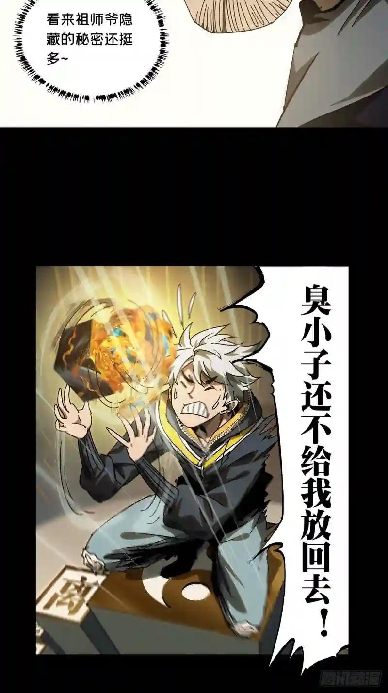 第二百二十四章\/夺魁赛开始中