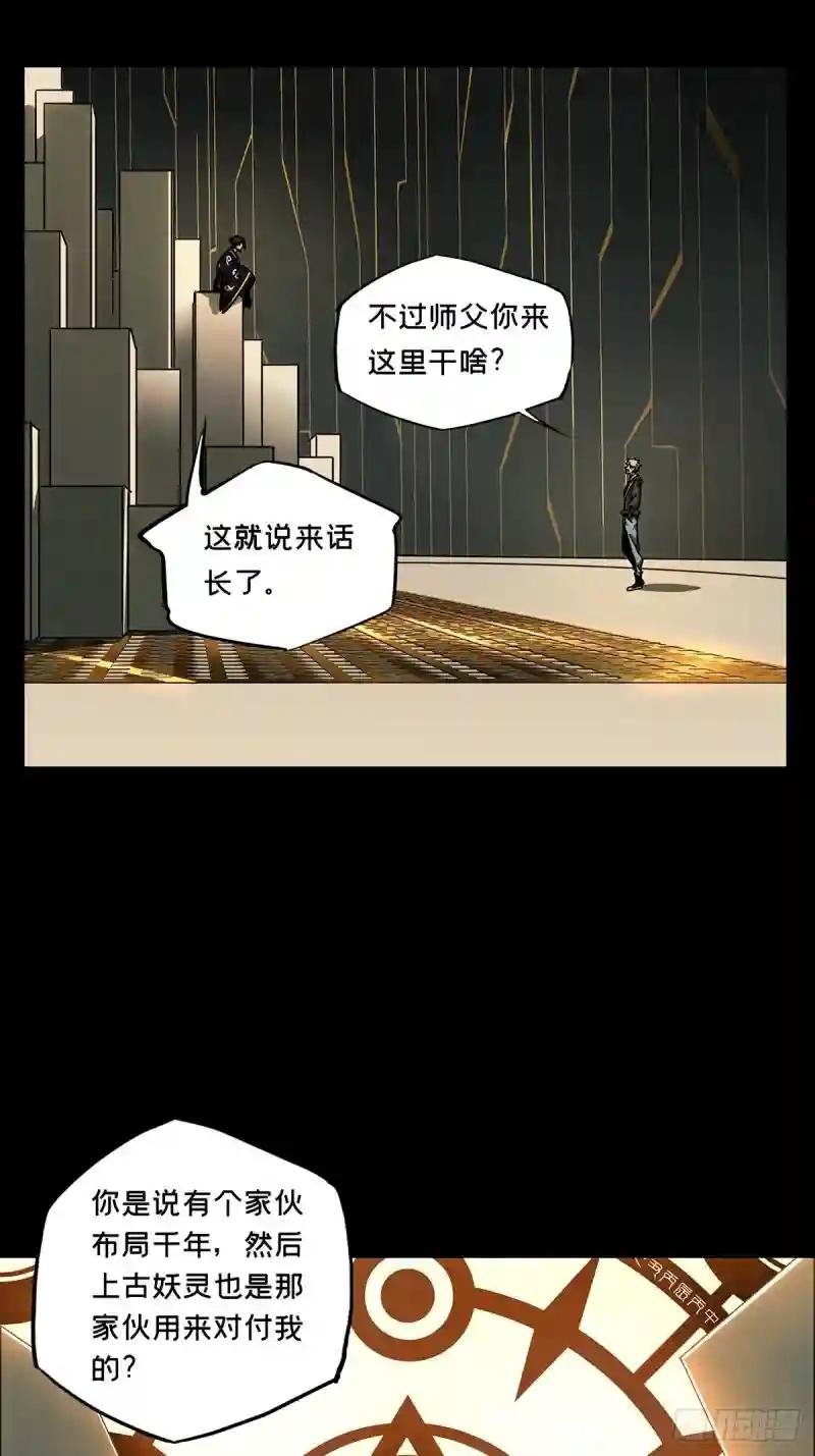 第二百二十四章\/夺魁赛开始中