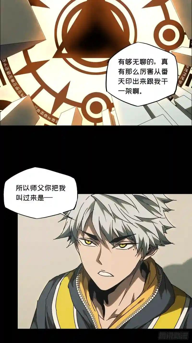 第二百二十四章\/夺魁赛开始中