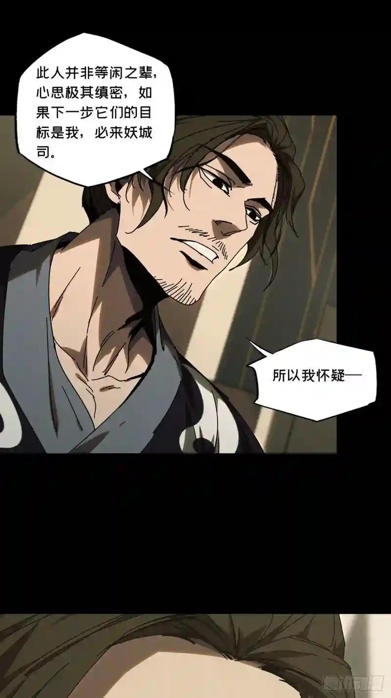 第二百二十四章\/夺魁赛开始中