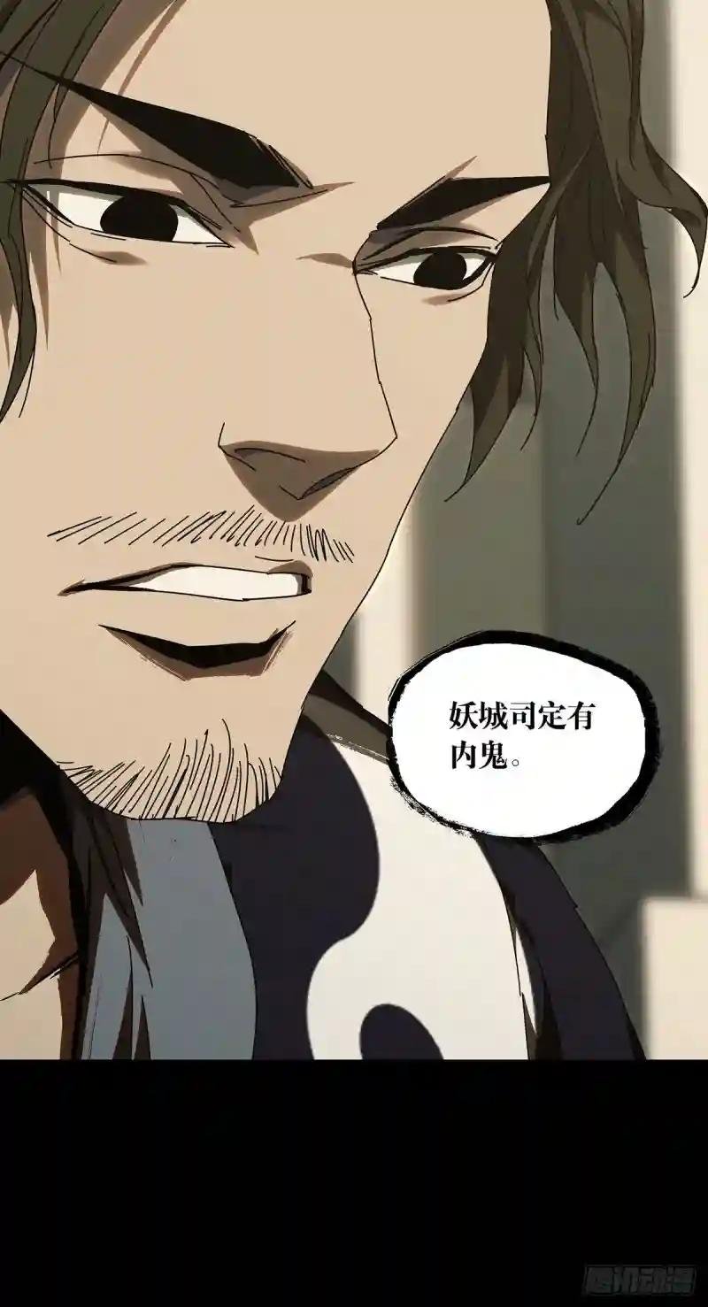 第二百二十四章\/夺魁赛开始中
