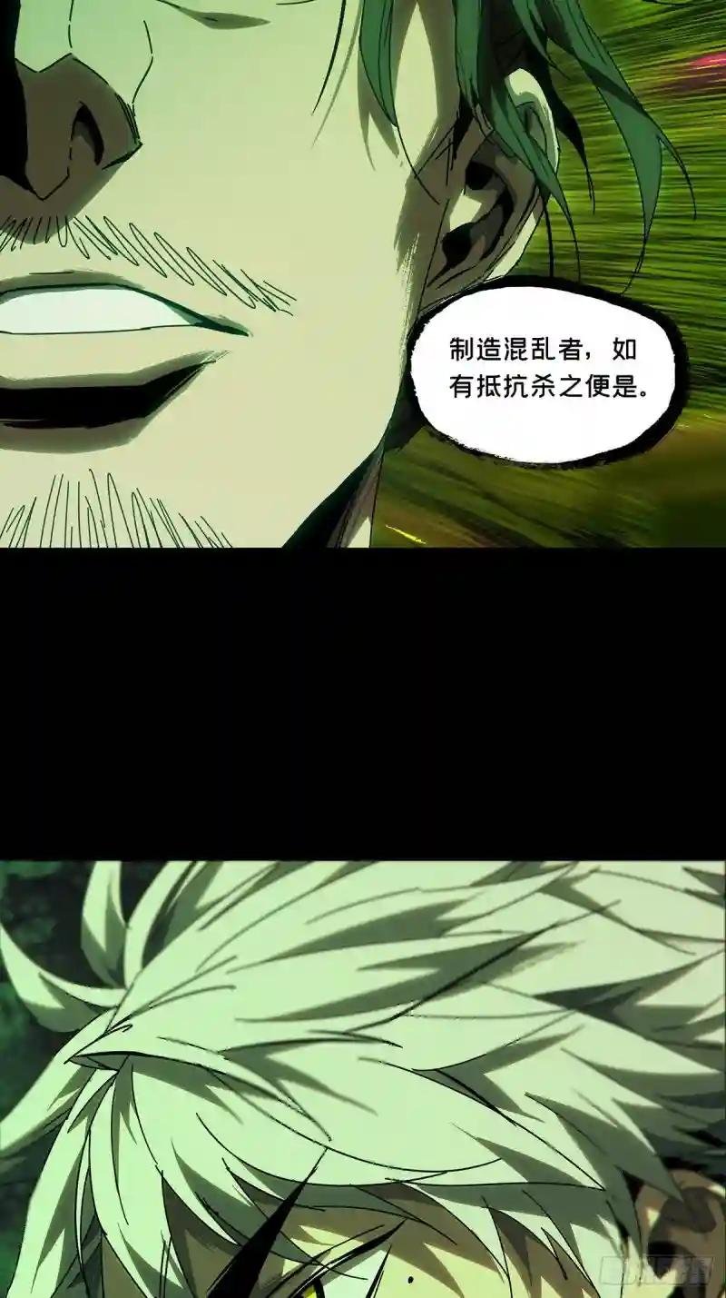 第二百二十四章\/夺魁赛开始中